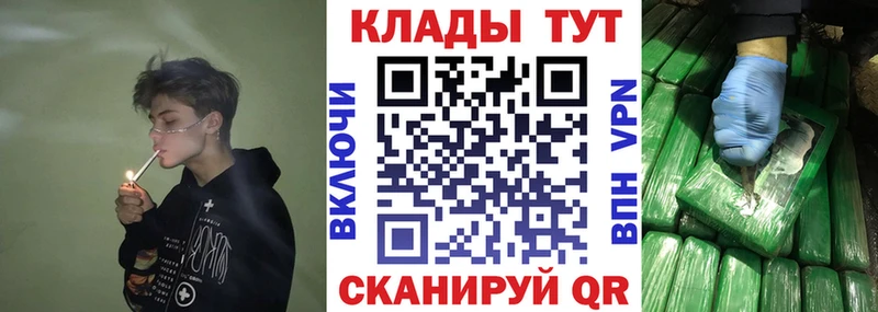 Купить наркоту Тюмень Кодеин  МЕФ  Галлюциногенные грибы  ГАШ  МАРИХУАНА 
