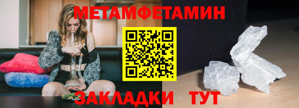 Amphetamine  Вход с VPN  Тюмень  АМФ Розовый  АМФЕТАМИН 
