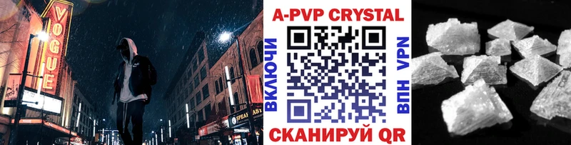 Alpha PVP VHQ Тюмень