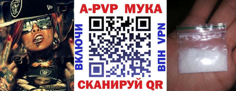 как найти закладки  Тюмень  A PVP СК 