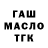 Кетамин VHQ Nastasy Udalova