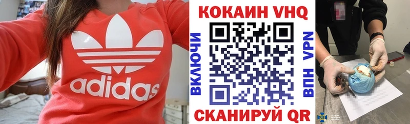КОКАИН Fish Scale кракен зеркало Тюмень где купить наркоту