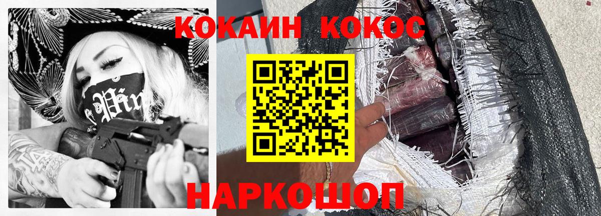 Cocaine 98%  Вход с VPN  Тюмень  КОКАИН 98% 