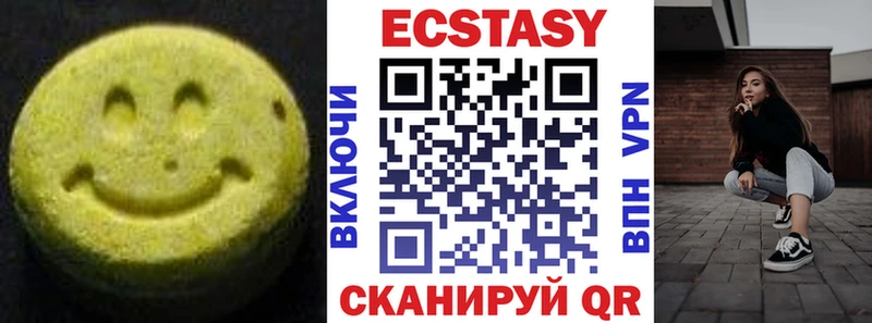 Ecstasy бентли закладка Тюмень