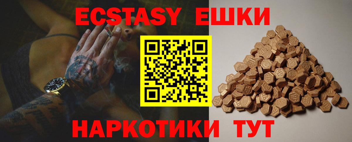 Ecstasy louis Vuitton Тюмень