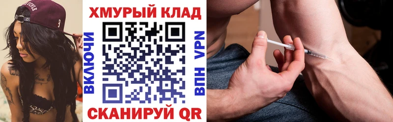 Героин Heroin Тюмень