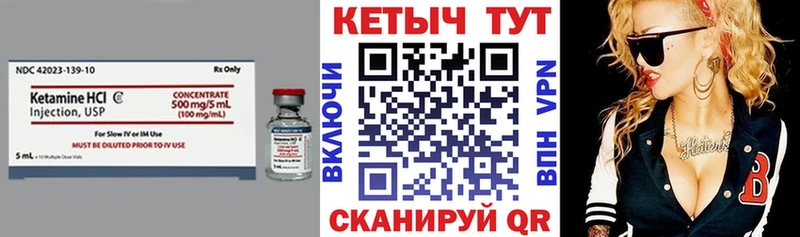 Кетамин VHQ  продажа наркотиков  Тюмень 
