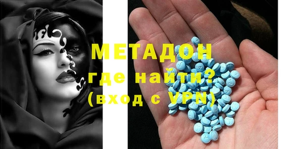 мяу мяу кристалл Медногорск