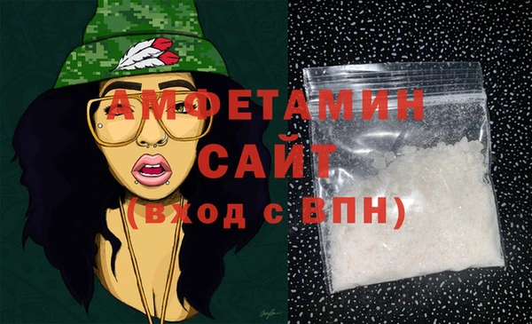 мяу мяу кристалл Медногорск