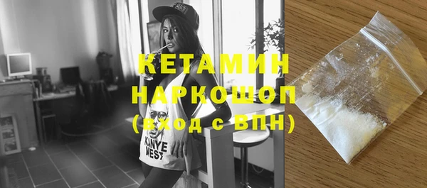 мяу мяу кристалл Медногорск