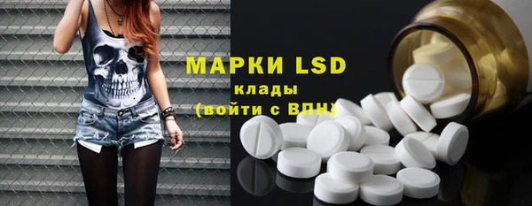 мяу мяу кристалл Медногорск