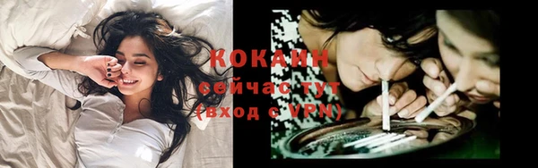 мяу мяу кристалл Медногорск