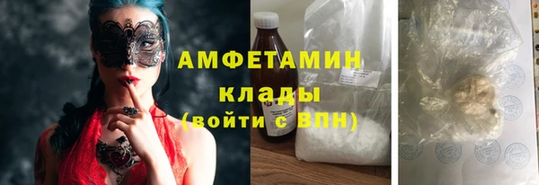 мяу мяу кристалл Медногорск