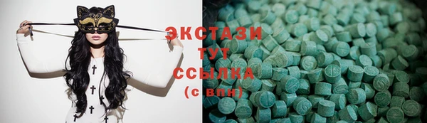 мяу мяу кристалл Медногорск