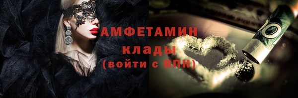 мяу мяу кристалл Медногорск