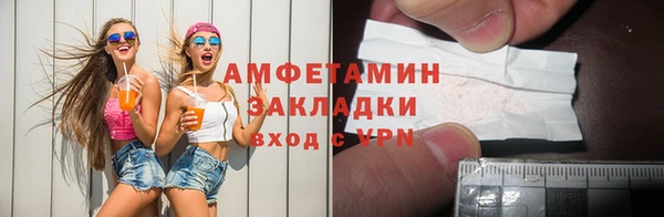 амф Медвежьегорск