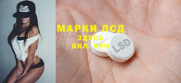 мяу мяу кристалл Медногорск