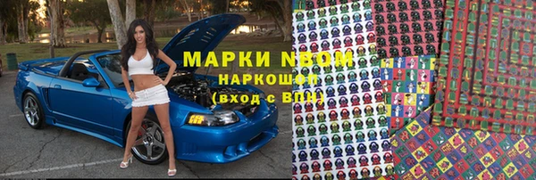 мяу мяу кристалл Медногорск