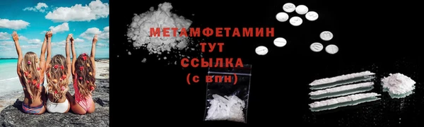 амф Медвежьегорск