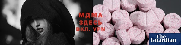 мяу мяу кристалл Медногорск