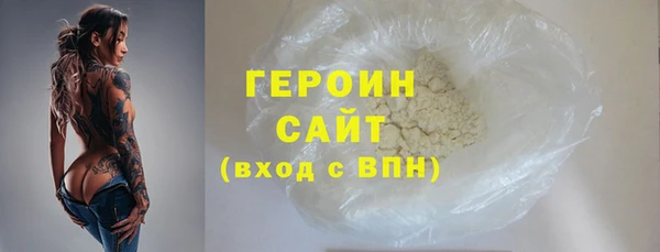 мяу мяу кристалл Медногорск