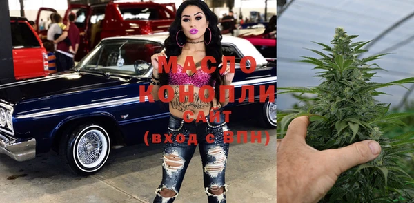 мяу мяу кристалл Медногорск