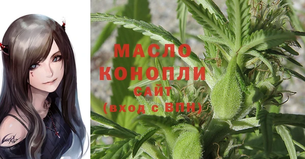 мяу мяу кристалл Медногорск