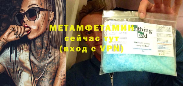 мяу мяу кристалл Медногорск