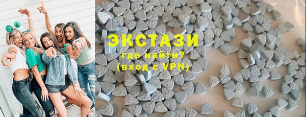 мяу мяу кристалл Медногорск