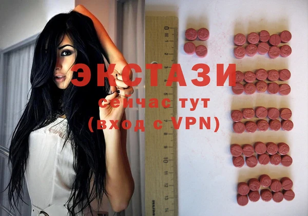 мяу мяу кристалл Медногорск