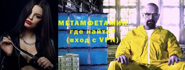 гашиш Мегион