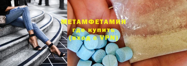 мяу мяу кристалл Медногорск