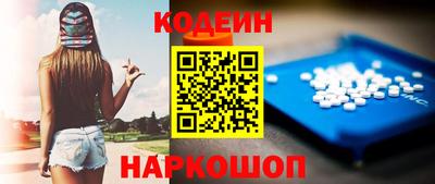 соль ск Северобайкальск