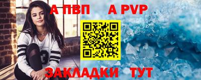 соль ск Северобайкальск