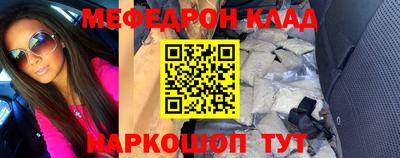 прущий лед Севастополь
