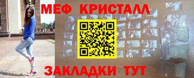 соль ск Северобайкальск