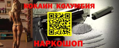 соль ск Северобайкальск