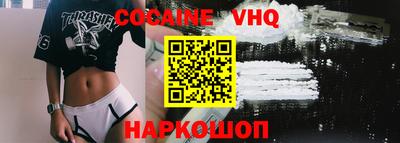 соль ск Северобайкальск