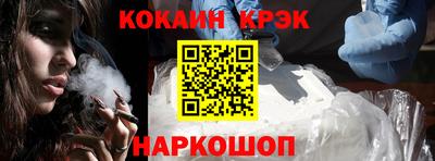 прущий лед Севастополь
