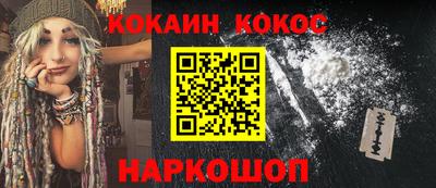 прущий лед Севастополь