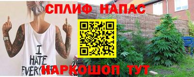 прущий лед Севастополь