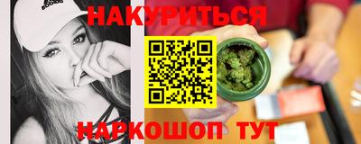 прущий лед Севастополь