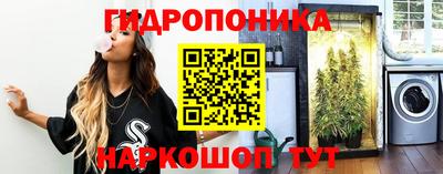 прущий лед Севастополь
