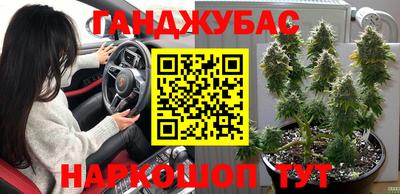 прущий лед Севастополь