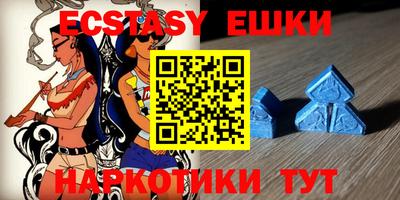 прущий лед Севастополь