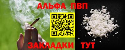 прущий лед Севастополь