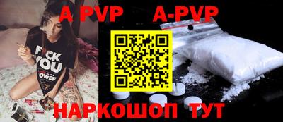 прущий лед Севастополь
