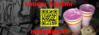 прущий лед Севастополь