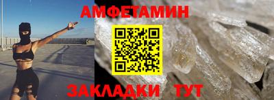 соль ск Северобайкальск