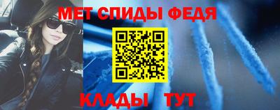 соль ск Северобайкальск